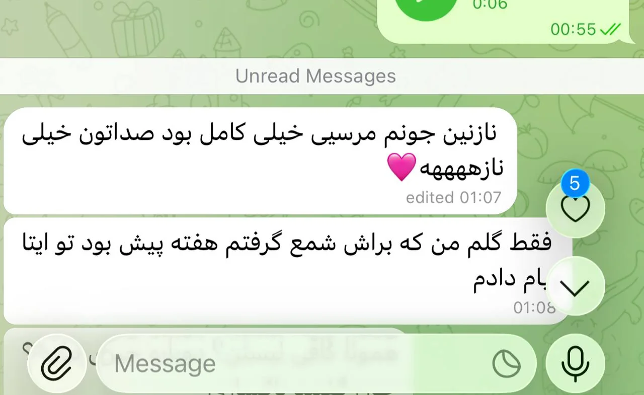 رضایت با کد IMG-008