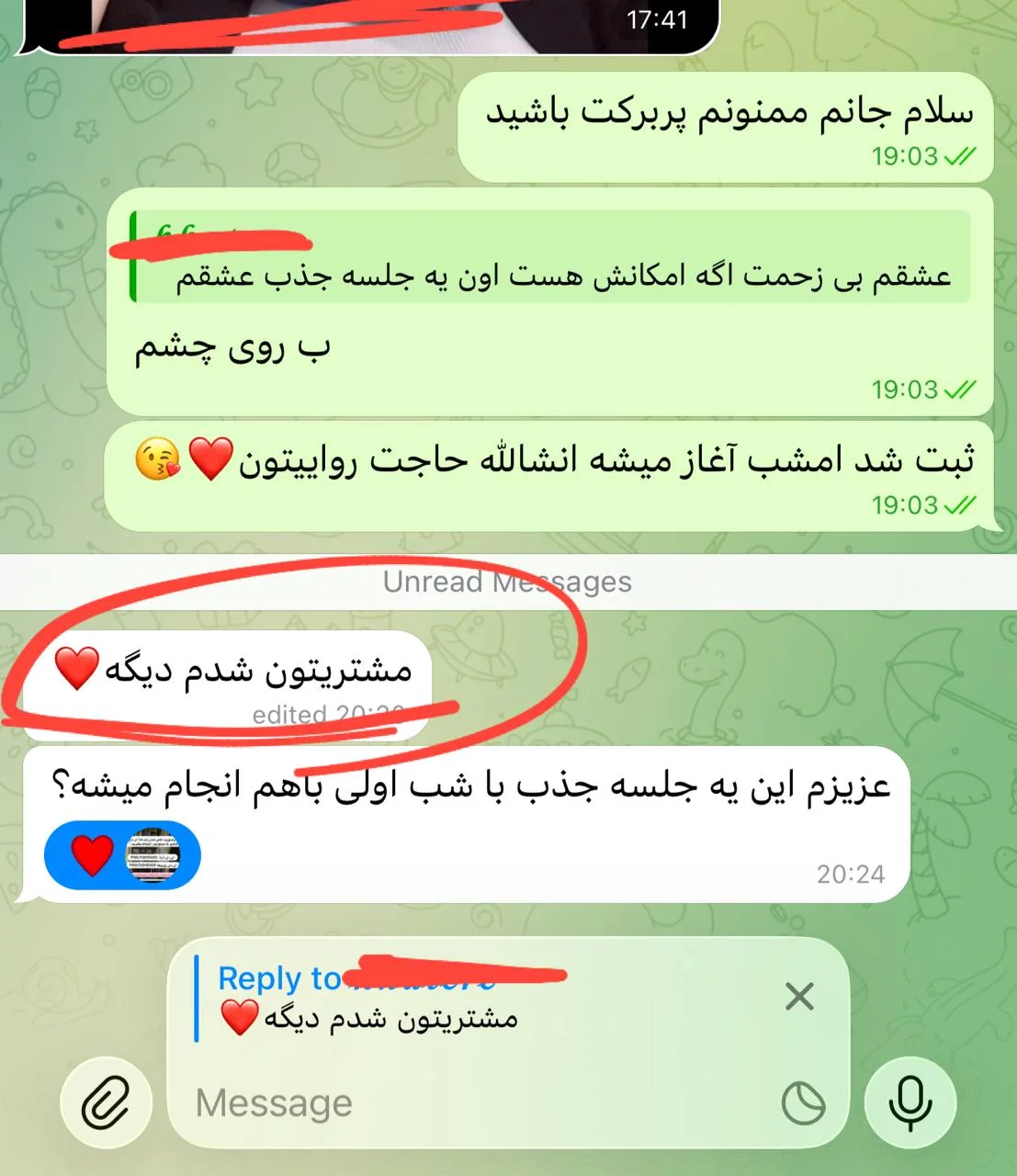 رضایت با کد IMG-010