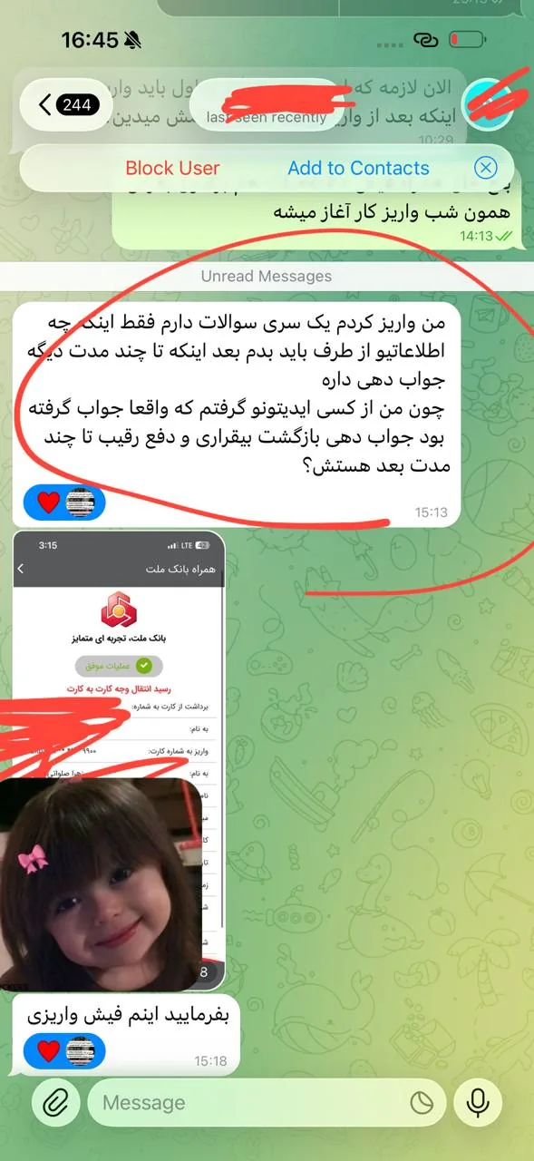 رضایت با کد IMG-011