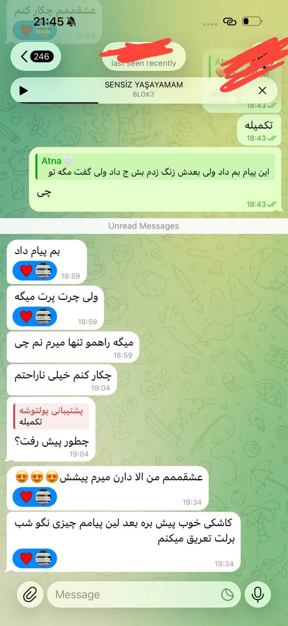 رضایت با کد IMG-012