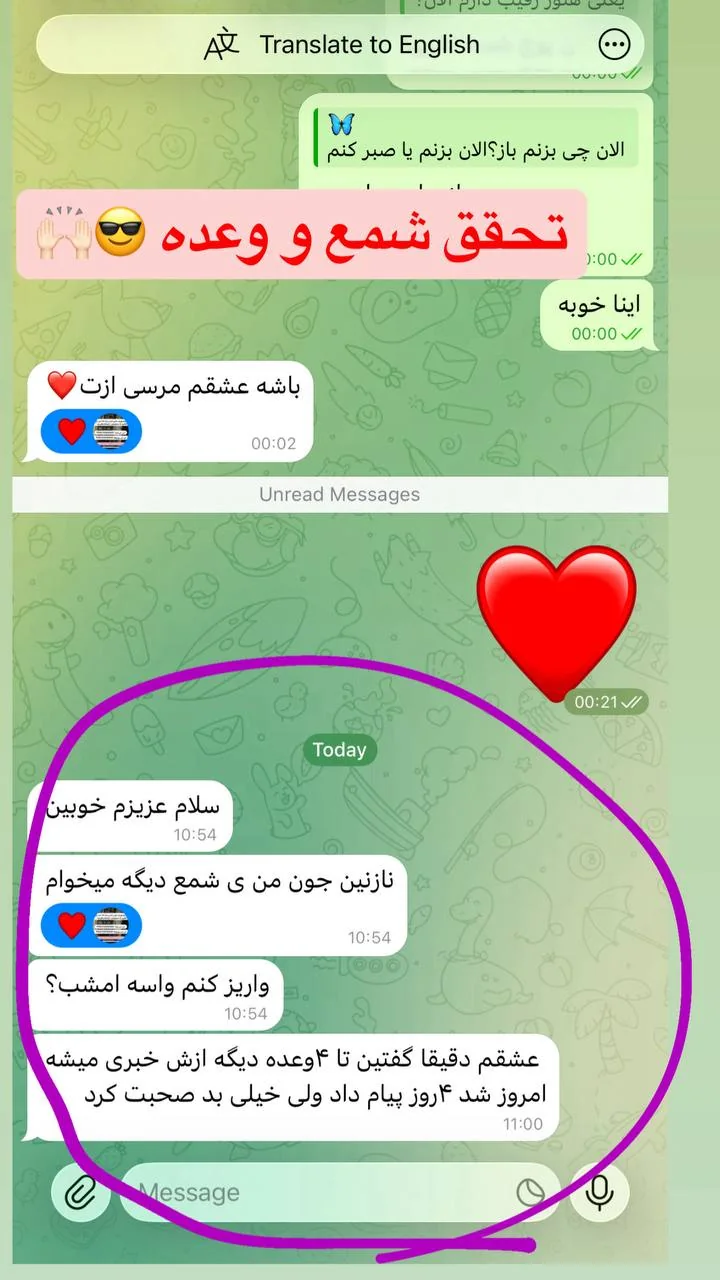 رضایت با کد IMG-025