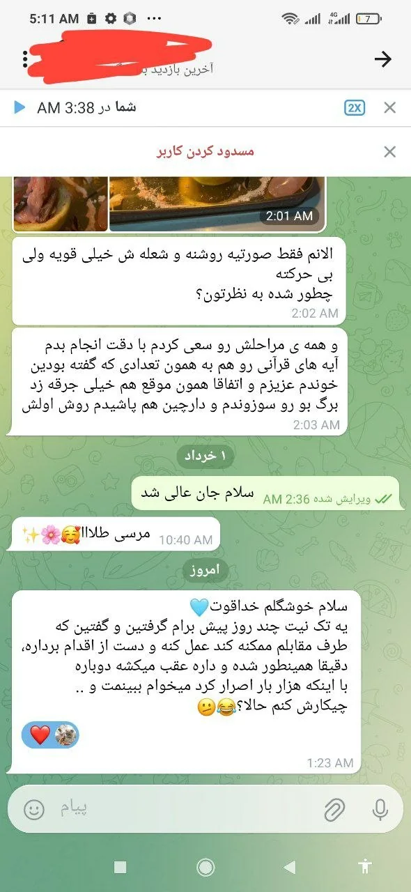 رضایت با کد IMG-035