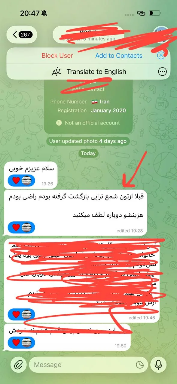 رضایت با کد IMG-044