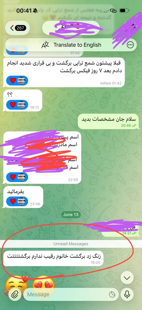 رضایت با کد IMG-047