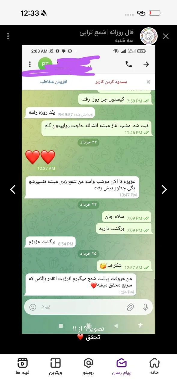 رضایت با کد IMG-051