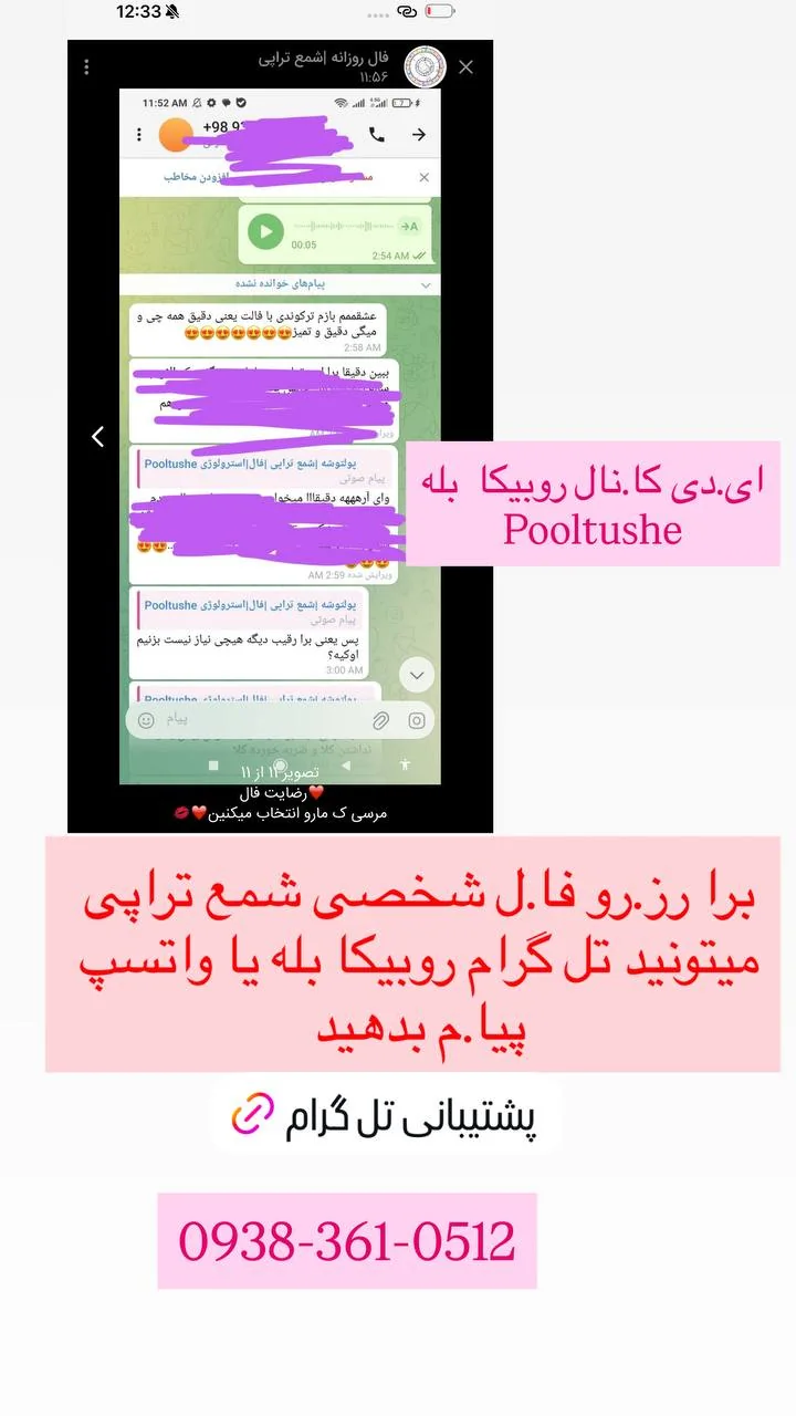 رضایت با کد IMG-052