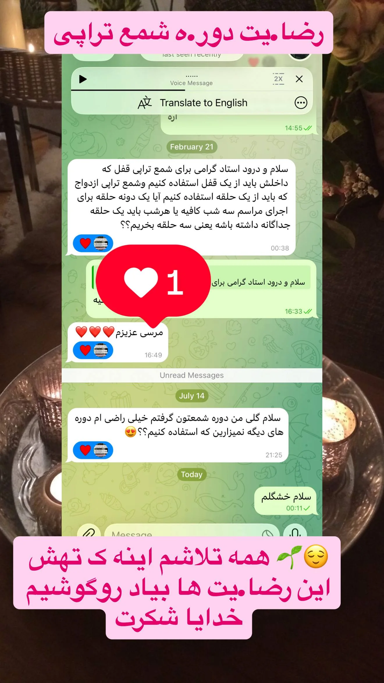رضایت با کد IMG-060