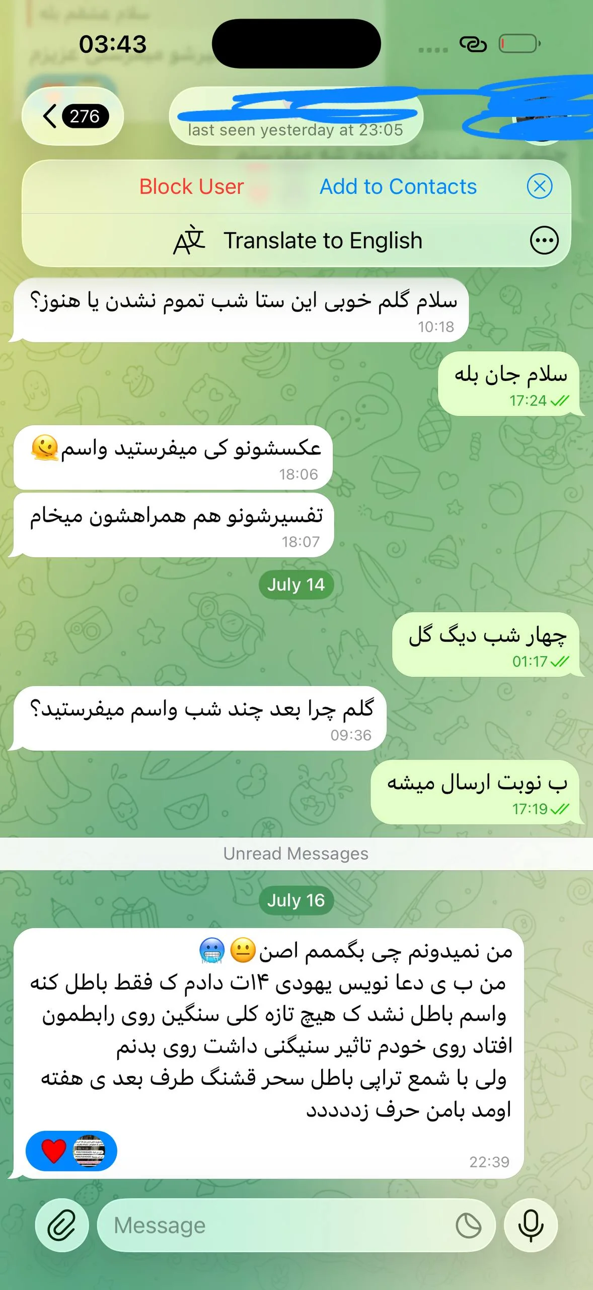 رضایت با کد IMG-061